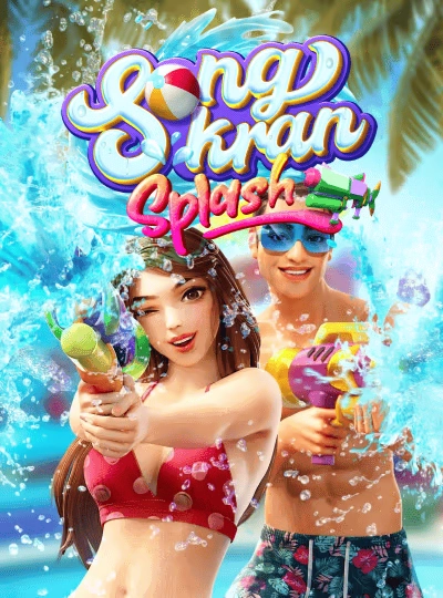 Bonus round slot game cover